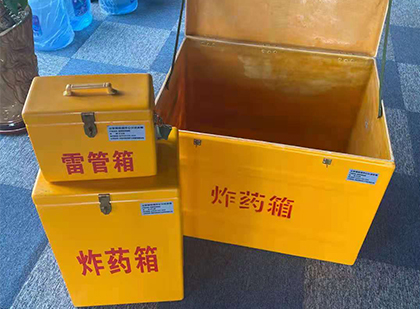 确山玻璃钢（雷管）炸药箱
