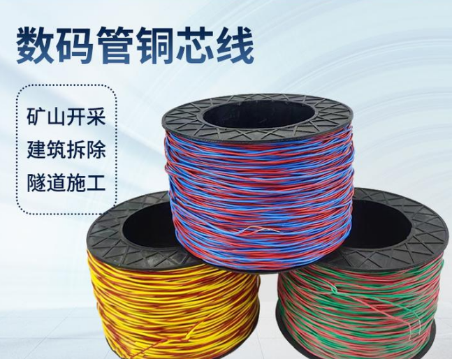 确山如何正确使用放炮线爆破母线