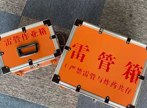 确山中国爆破器材行业协会关于民爆行业团体标准的声明