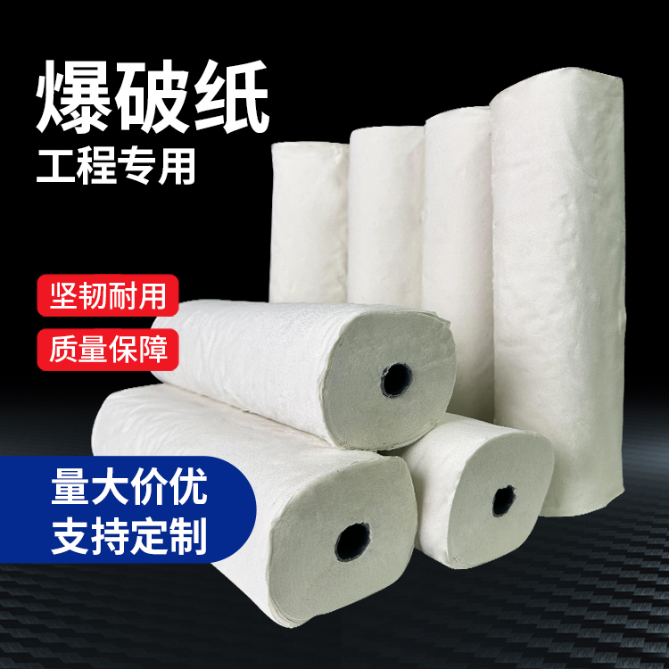 确山什么是液氧爆破技术？