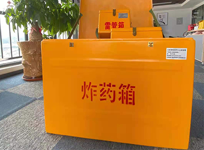 确山炸药箱的意义
