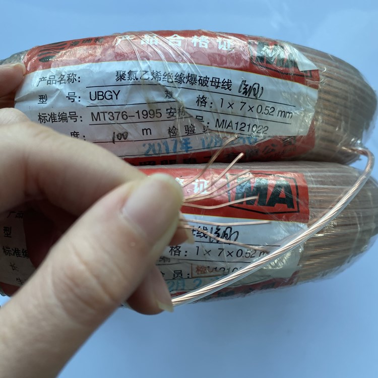 确山矿用爆破铜芯母线的性能解析以及应用场景说明