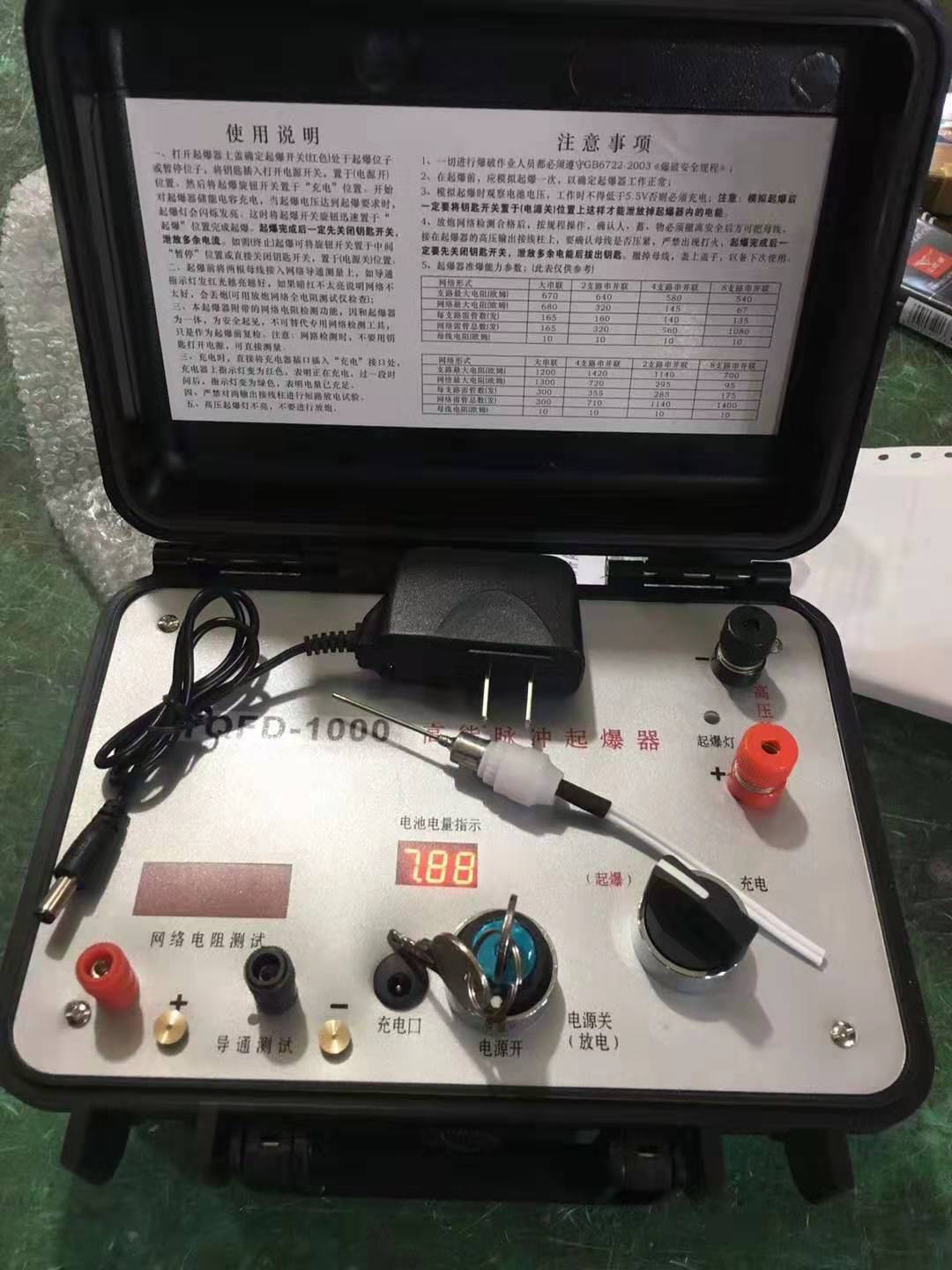 确山发爆器（矿用起爆器）：爆破作业的“总开关”，你真的了解它吗？